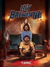 Hey Balwanth (2026) Malayalam