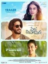 Hey Sinamika (2022) Tamil Dubbed