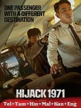 Hijack 1971 (2024) Telugu Dubbed