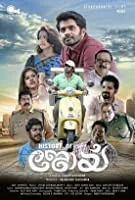 History of Joy (2017) Malayalam