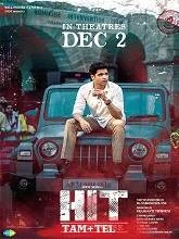 HIT: The 2nd Case (2024) Tamil