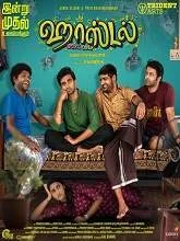 Hostel (2022) Tamil