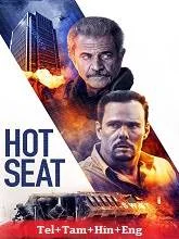 Hot Seat (2022) Telugu Dubbed