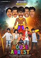 House Arrest (2021) Telugu