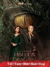 House of the Dragon Season 1 (2022) Telugu Dubbed