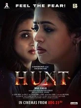 Hunt (2024) Malayalam