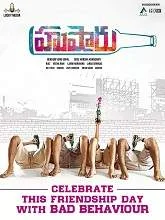 Hushaaru (2018) Telugu