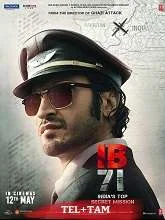 IB 71 (2023) Hindi