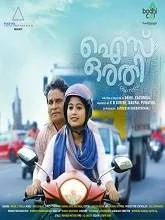 Ice Orathi (2021) Malayalam