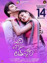 Idi Naa Love Story (2018) Telugu