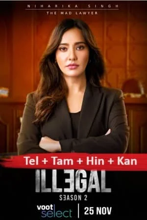 Illegal Season 2 (2020) Telugu