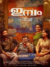 Imbam (2025) Malayalam