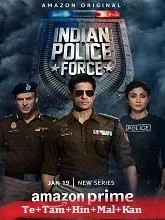 Indian Police Force Season 1 (2024) Telugu