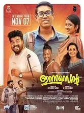 Innocent (2025) Malayalam