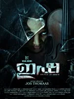 Isha (2020) Malayalam