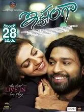 Ishtangaa (2018) Telugu