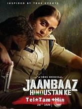 Jaanbaaz Hindustan Ke Season 1 (2023) Telugu