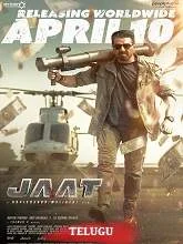 Jaat (2025) Telugu