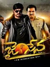 Jai Sena (2024) Tamil