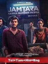 Jamtara: Sabka Number Ayega Season 2 (2022) Telugu Dubbed