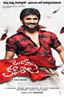 Janda Pai Kapiraju (2015) Telugu