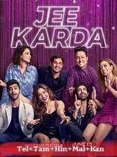 Jee Karda Season 1 (2023) Telugu