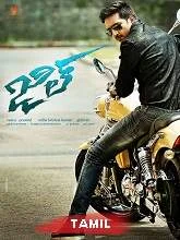 Jil (2021) Tamil