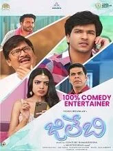 Jilebi (2023) Telugu