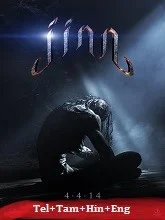 Jinn (2014) Telugu Dubbed