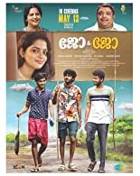 Jo and Jo (2022) Malayalam