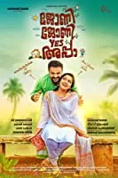 Johny Johny Yes Appa (2018) Malayalam