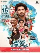 Jorugaa Husharugaa (2023) Telugu