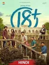 Journey of Love 18+ (2023) Malayalam