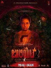 Juliet 2 (2023) Malayalam