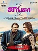 Junga – The Real Don (2018) Hindi Dubbed