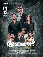 Juniors Journey (2026) Malayalam