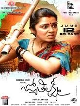 Jyothi Lakshmi (2015) Telugu