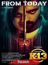 K-13 (2024) Telugu