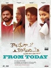 Kaalamega Karigindhi (2025) Telugu