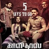 Kaalidas (2019) Hindi Dubbed