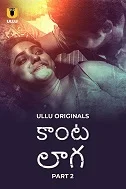 Kaanta Laga Part 2 (2024) Telugu