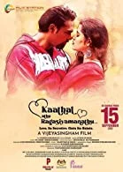 Kaathal Athu Ragasiyamanathu (2022) Tamil