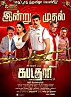 Kabadadaari (2021) Tamil