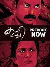 Kachi (2021) Malayalam
