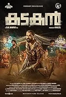 Kadakan (2024) Malayalam