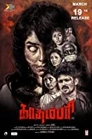 Kadampari (2021) Tamil