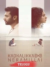 Kadhalikka Neramillai (2025) Malayalam