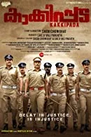 Kakkipada (2022) Malayalam