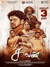 Kalan (2025) Tamil