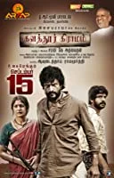 Kalathur Gramam (2017) Hindi Dubbed
